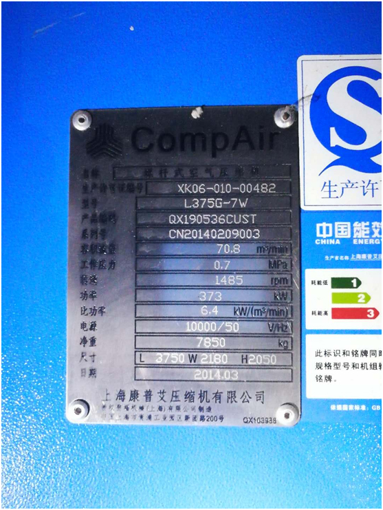 油氣分離器使用過(guò)程中因壓差過(guò)高被擊穿，造成跑油，油分配料不匹配造成壓差過(guò)高(圖1)