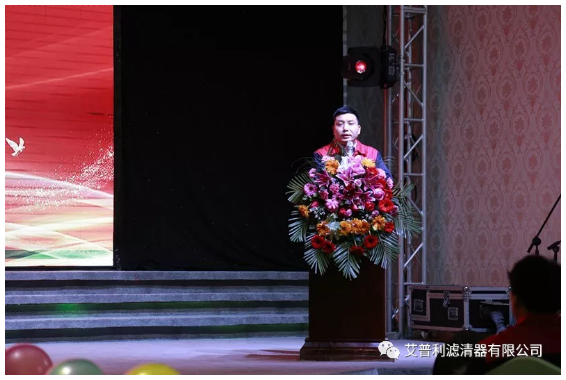 感恩相伴，溫暖同行-艾普利2018年度優(yōu)秀員工表彰大會暨新春年會(圖7)